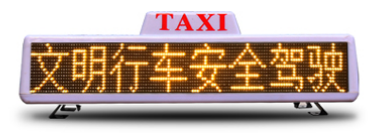 出租車單色LED顯示屏